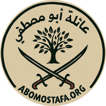 عائلة ابو مصطفى